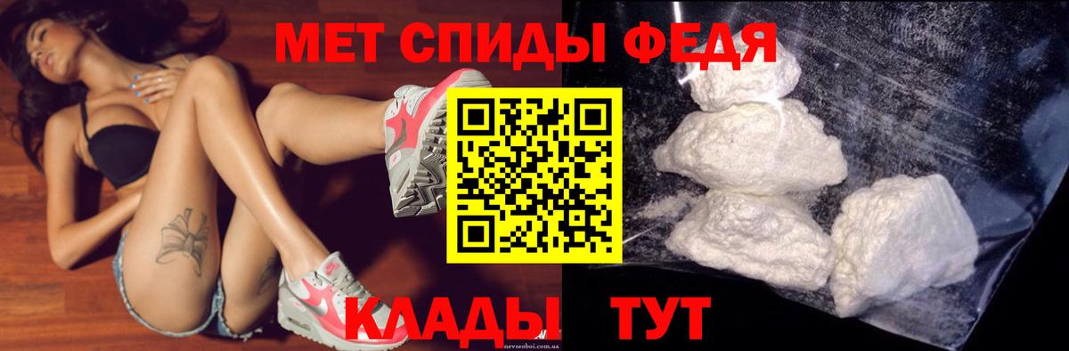 Амфетамин Розовый  Вход с VPN  Amphetamine  Мирный  Amphetamine 