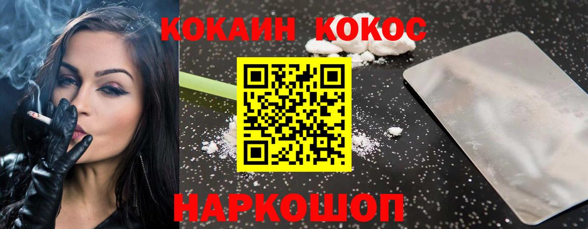 COCAIN 98% Мирный