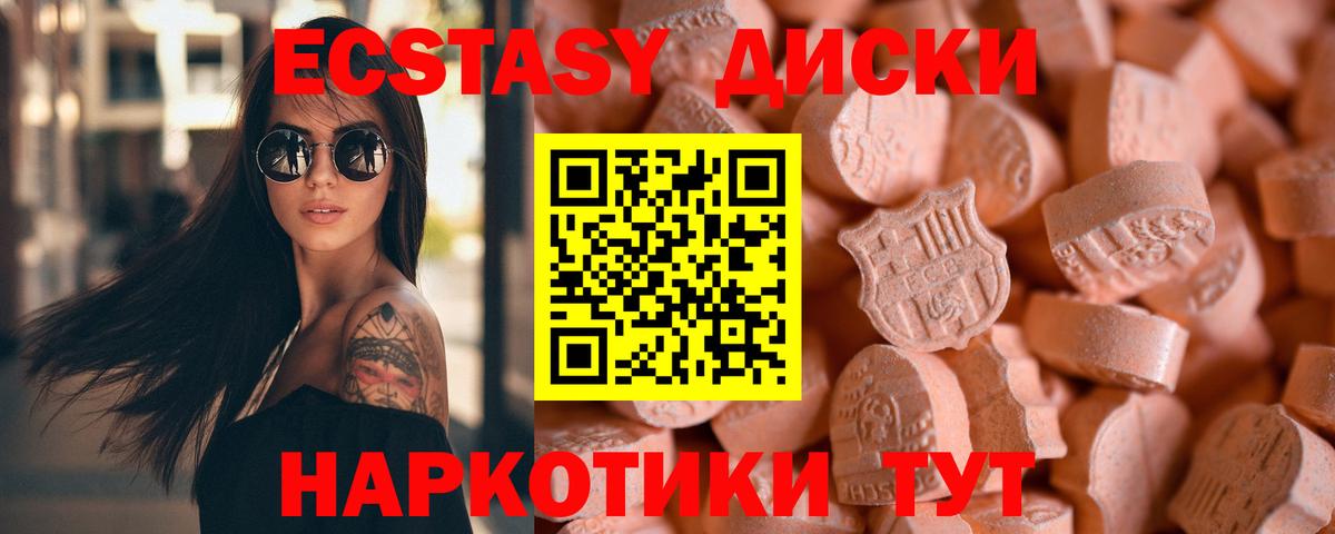 ЭКСТАЗИ Philipp Plein Мирный