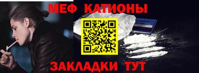 мефедрон мука Будённовск