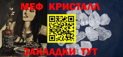 мефедрон мука Будённовск