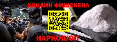 мефедрон мука Будённовск