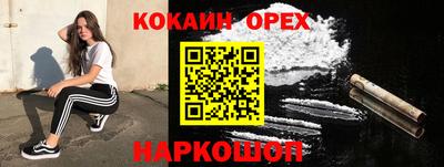 эйфоретик Бугуруслан
