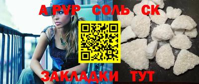 дмт Бузулук