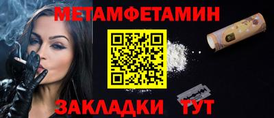 мефедрон мука Будённовск