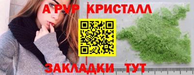 эйфоретик Бугуруслан