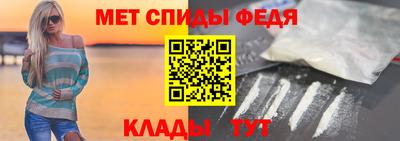 мефедрон мука Будённовск