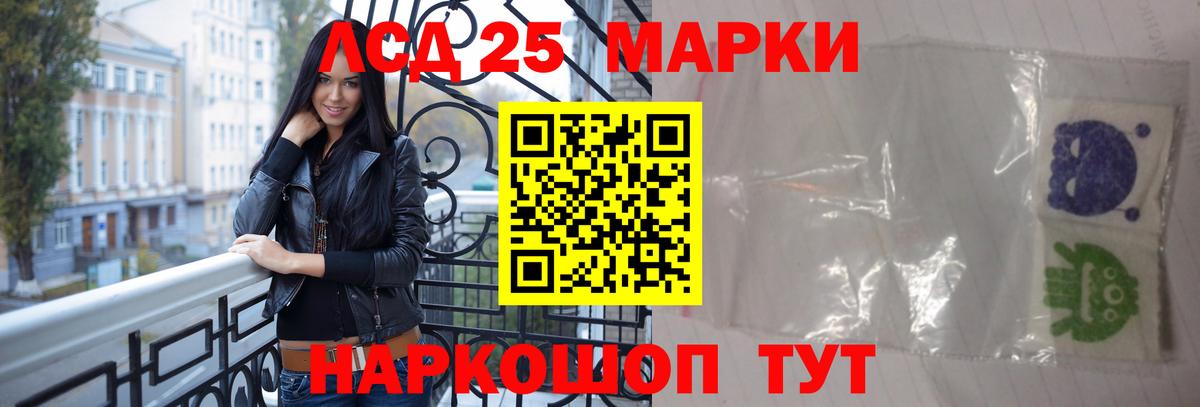 ЛСД экстази кислота  Вход с VPN  ЛСД экстази кислота  OMG ТОР  Мирный 