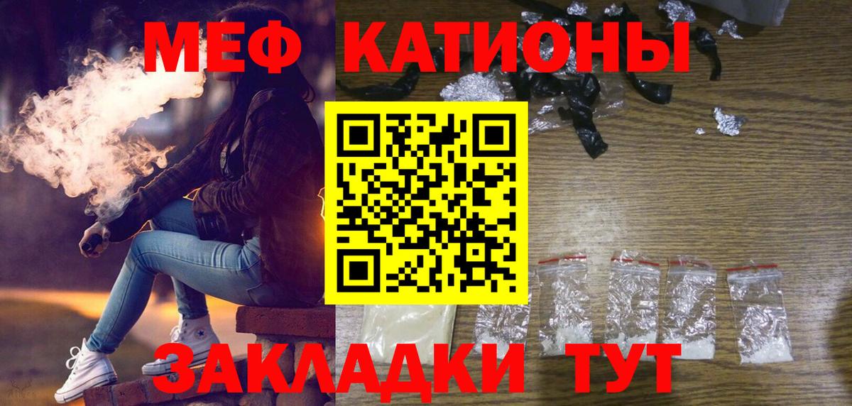 Мирный  Мефедрон  мега как войти  Мефедрон VHQ  Вход с VPN 