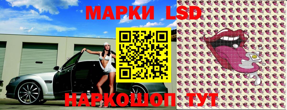 Марки NBOMe 1,8мг  Марки NBOMe 1,8мг  Марки N-bome  Мирный  Вход с VPN 